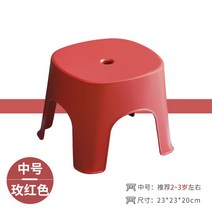 이동식관람석 야외용벤치 버스정류장의자 야구장의자 새로운 벤치 미끄럼 방지 커피 테이블 플라스틱 의자, 06 RED M