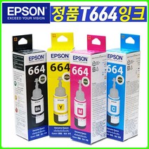 엡손774잉크 M100 M105 M200 M205 L605 L655 L1455 T774잉크, [정품]T664검정