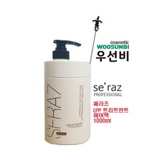 SERAZ 쎄라즈 데미지 컨트롤 헤어 컨디셔너 외, 쎄라즈 LPP 엘피피 트리트먼트 헤어팩 1000ml
