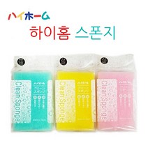 하이홈 스폰지, 옐로우