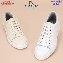 엘칸토 NO.1 MD 깔끔한 스타일의 다양한 룩 연출 편한 어디든 잘 어울리는 남성 데일리 스니커즈