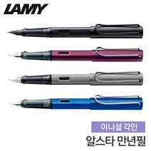 라미 알스타만년필 이니셜각인 라미만년필 lamy, 다이아각인 071 블랙 F
