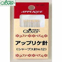 clover 크로바 아플리케 손바늘 (57-331)