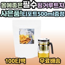 사은품 티포트 증정 뉴트로웨이 핑거루트차 인도네시아산 핑거루트 효능 삼각 티백 티타임 건강차 건강음료 전통차 물대신 남자 여자 부모님 시니어 음료 선물 추천 홈쇼핑, 1개, 100티백