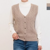 PKT 1010 여자빈스꽈배기조끼여자상의 여성상의 니트 가을니트 겨울니트 조끼 꽈배기조끼 옆트임조끼 꽈배기 단추조끼