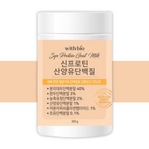 분리대두단백 초유 산양유단백질 가루 분말 임산부단백질 쉐이크 노인단백질보충제, [10%할인] 3통