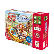 SM_셈셈 롤러코스터 1P 재밌는 초등학생 7세 보드 게임_SM6C91AE, SM＆ 본상품