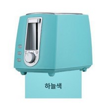 토스터기, E.하늘색