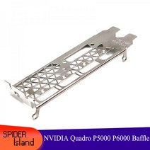 비디오 카드 배플 그래픽 빈 브래킷 NVIDIA Quadro P5000 P6000 M6000 GP100 용, 03 5pcs