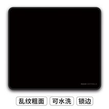 Xraypad 아컨플 2세대 모음 FPS 프로게이머 마우스패드 아쿠아 컨트롤 플러스 2, 600x400mm + 4mm개, G -블랙