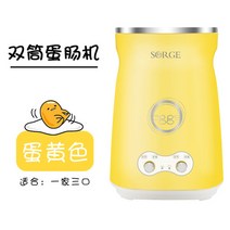 SORGE 에그롤메이커 오믈렛레인지 오믈렛메이커 에그마스터 계란 핫바 2구 JDQ-201, 레드