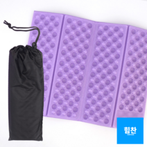 힘찬쇼핑_ 컴팩트 휴대 1인 돗자리 엠보싱 쿠션 방석 데이트 공원 등산 계곡 경기장 낚시 캠핑용품 방습 관람, 랜덤발송