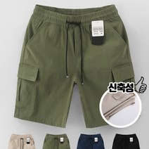 [당일출고] 메가스판 카고 밴딩반바지 (MDSP594BJ)