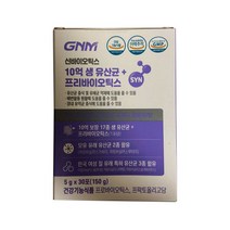 자연의품격 10억 생 유산균+프리 포스트바이오틱스, 4g, 1통