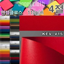 엔젤클로스KEV-V15 110g4절10매컬러엠보스 오프셋 UV인쇄 책표지 봉투 지제품 간지 싸개지, 단품, 단품