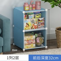 가정용 미니 펜트리 팬트리 과자 피시방 라면 진열 작은 슈퍼마켓 약국 편의점 수납장 철제 선반 매대 조립, 진열대 + B + 1개