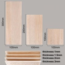 소나무 정원 마당 우드칩 경량 공예 보드 모델 장난감 건물 칩, 100x300mm-5pcs, 3mm