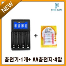 퓨어클리어 AA AAA LCD 충전기 1개+알로 3050mAh 4알 1개