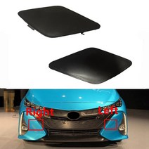 견인 고리 로프 줄 드레스업 와이어 Car Front Bumper Tow Hook Eyecup Cover Trailer For Toyota Prius Pr, 한개옵션0