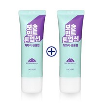 주름미백케어 라끄베르 민트 톤업 선크림 50ml X 2개(1043653)