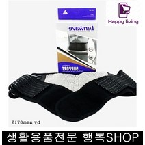 허리보호대파는곳 디스크밴드 보호대용품 허리받침대 디스크허리보호대 허리수술후, 1개