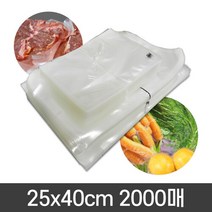 진공포장지 업소용 25x40-0.07cm 1box 2000매 진공포장팩 진공 비닐 압축 팩, 7-25*40(2000ea)