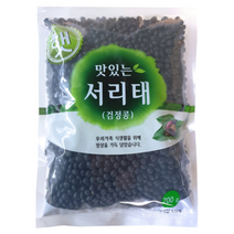 월드그린 맛있는 햇 서리태 검정콩 700g 1봉