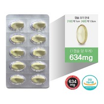 건강기능식품 3중 복합 기능성 조류 식물성 오메가3 목넘기이 편한 소형 청소년 60캡슐, 634mg x 60캡슐