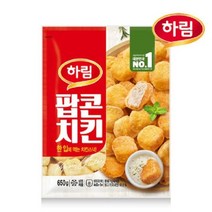(1+1)하림팝콘치킨650G