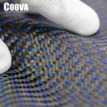 coova 탄소 섬유 매트 천 카본 원단 남흑색 평면