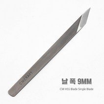 차징샵유통 국산 가죽 공계 사선 칼 외날 폭 12MM 날카로운 스쳐도잘리는