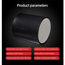 자동차 스티커 탄소 섬유 DIY 붙여 넣기 3D 스트립 자동 랩 시트 롤 필름 안티 스크래치 충돌 방수 보호 장식 테이프, [05] 70mmX300cm
