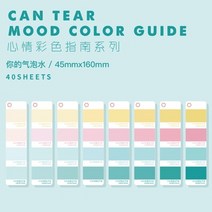색상표 컬러가이드 조색표 컬러차트 40매팩 무드 컬러 가이드 팬톤 견본 카드 인덱스 스티커 데코 플래너 일기 diy 스크랩북 재료 스티커를 찢을 수 있습니다, 팬톤 견본 4