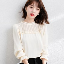 핀턱 프릴 긴팔 블라우스 하늘비즈 C11 N653R699