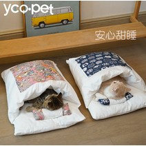 고양이 이부자리 세트 이불베개 세트 전통적인 침구, 핑크 고양이M 48 kg