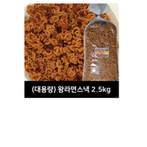 서울 왕라면 2.5kg, 3개