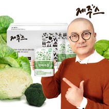 제주스 제주 유기농 양배추즙 실속구성 80mlx100포, 단품, 단품