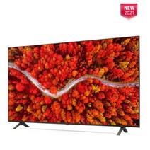 LG 55인치 139cm(55) 55UP8000PUA 미사용리퍼 4K UHD 스마트tv 로컬ok, 지방 벽걸이설치비포함