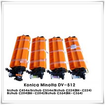 코니카미놀타 DV-512Y 현상기유니트(수입완제품)