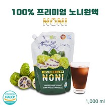 자연의미소 노니원액주스 노니즙 발효 노니원액 노니캡슐 노니열매 야생노니 노니가루 100프로, 2개, 1000ml