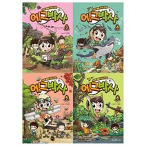 [전집] 에그박사 3~6권세트 : [메모지 증정], 아이세움(전집)