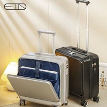 프론트오픈 비지니스 여행용 캐리어 가방 18인치