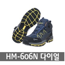 힘맨안전화 HM606N 6인치 작업화 안전화 다이얼