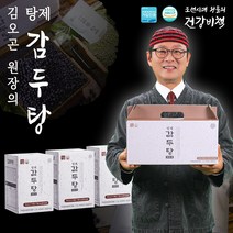 김오곤 원장 탕제 감두탕 3개월분(90포)+무료 체험분 5포, 단품