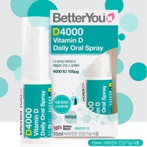 디 4000 비타민D 데일리 구강 스프레이 영양제