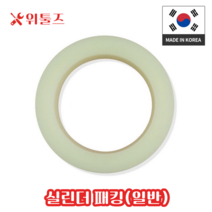위툴즈 국산 우레탄 패킹 유패킹 더스트씰 유공압 실린더패킹 U패킹 우레탄 전사이즈 전규격, 200 x 220 x 12, 1개