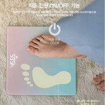 3칼라 체지방 살 다이어트 몸무게관리 정확한 전자저울 LED 초정밀 디지털 체중계TC-5, 민트