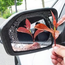 사이드미러 습기 김서림 방지 필름 습기방지 핼맷