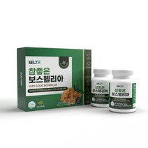 식약청인정 보스웰리아 추출물 세라트린 180정 차세대 보스웰릭산 고농축 원물 덩어리 초록홍합 상어연골 무릎 관절 연골관리 복합식품 인도산 식약처 HACCP 인증, 600mgx180정1set