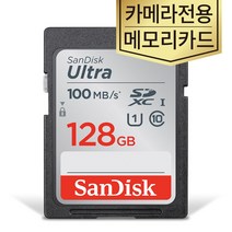 샌디스크 니콘 D5100 128GB 메모리 카메라SD카드